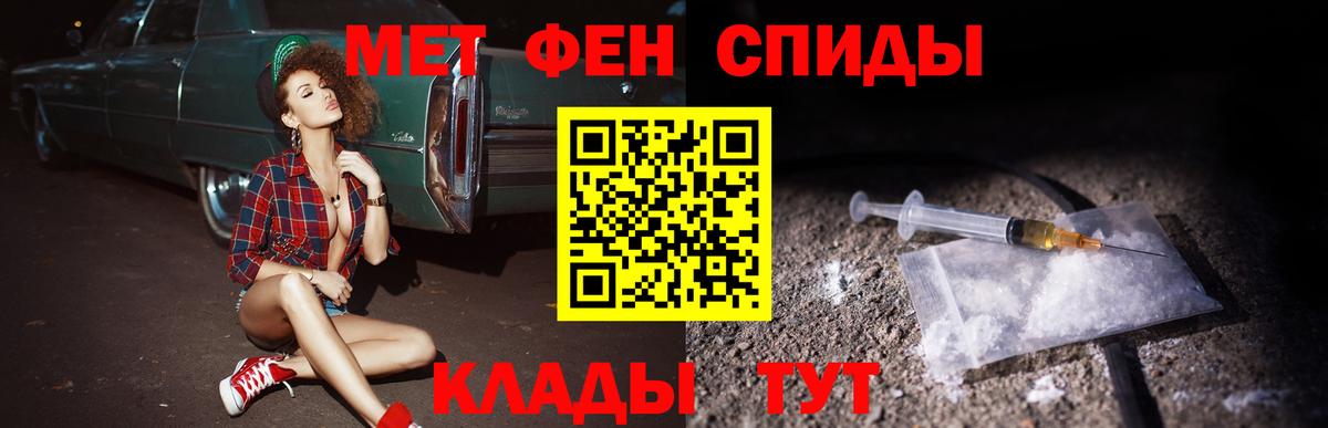 АМФ  Amphetamine Premium  Вход с VPN  АМФЕТАМИН  Чехов 