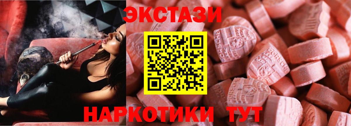 ЭКСТАЗИ mix Чехов