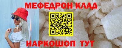 прущие грибы Кулебаки