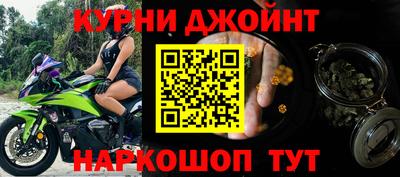 меф VHQ Канаш