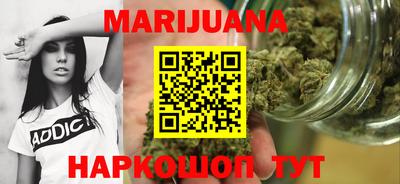трава Кунгур