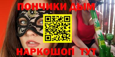 трава Кунгур