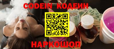 трава Кунгур