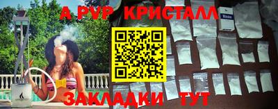 прущие грибы Кулебаки