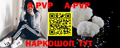трава Кунгур