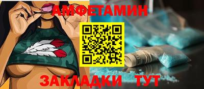 прущие грибы Кулебаки