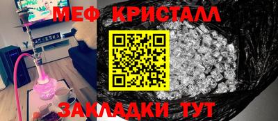 трава Кунгур