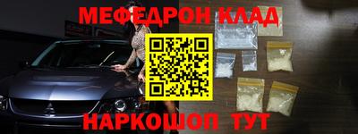 трава Кунгур