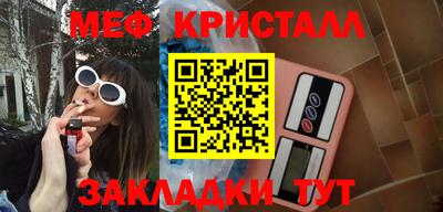 трава Кунгур