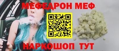трава Кунгур