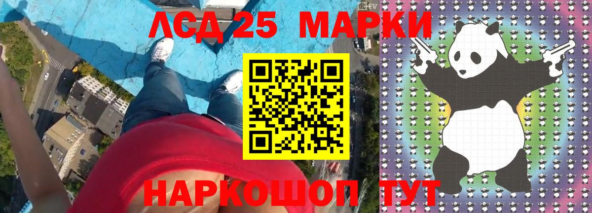 ЛСД экстази ecstasy  LSD-25 экстази ecstasy  Вход с VPN  Чехов 