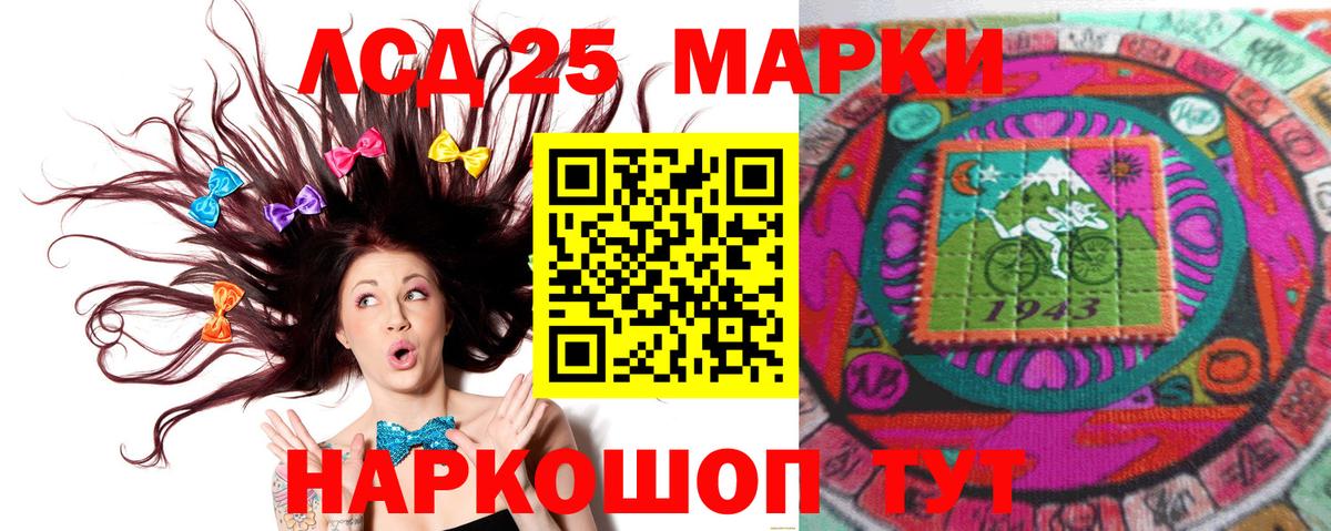 Лсд 25 экстази кислота Чехов