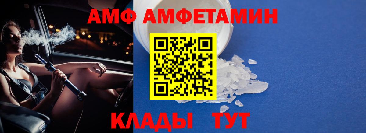 Чехов  МЕТАМФЕТАМИН  Вход с VPN  МЕТАМФЕТАМИН винт 