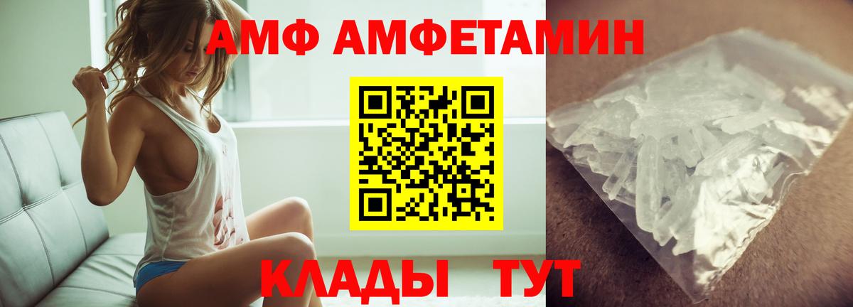 Метамфетамин Methamphetamine Чехов