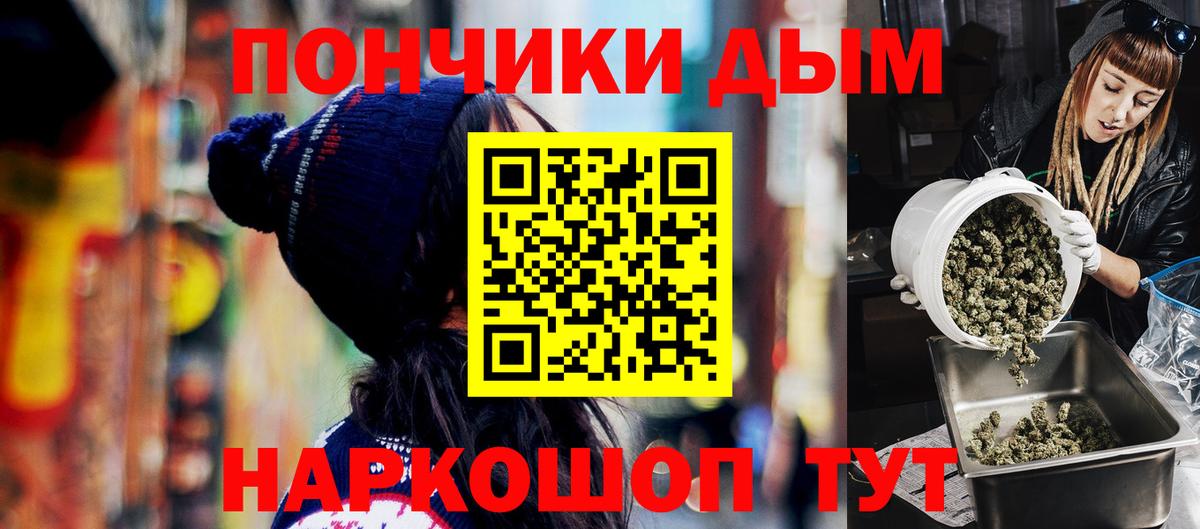 Каннабис Ganja  Канабис LSD WEED  Вход с VPN  Чехов  Конопля Bruce Banner  Канабис конопля 